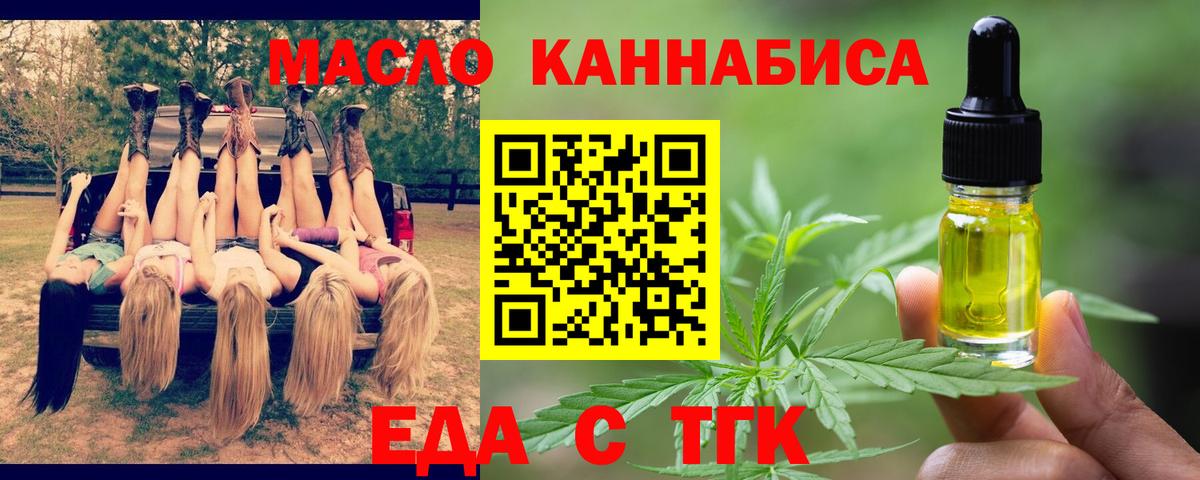 Canna-Cookies марихуана Нижнеудинск
