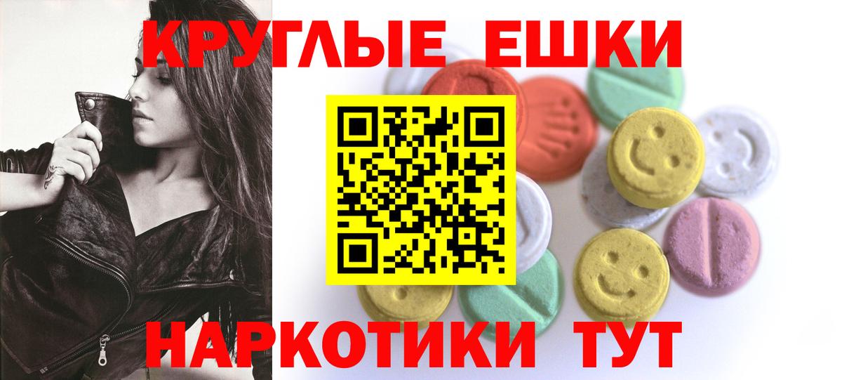 Нижнеудинск  ЭКСТАЗИ DUBAI  Вход с VPN  Ecstasy бентли 