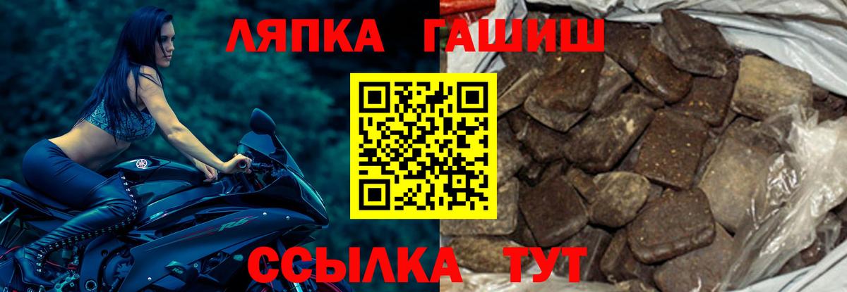 Нижнеудинск  ГАШ AMNESIA HAZE  Вход с VPN  ГАШ Premium 