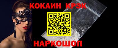 первитин Будённовск