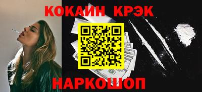 первитин Будённовск