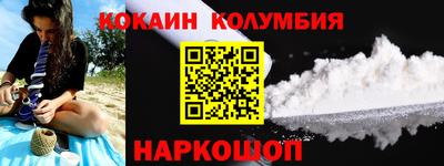 первитин Будённовск