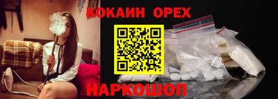 гидра Бузулук