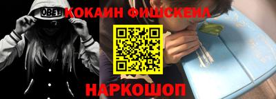 первитин Будённовск