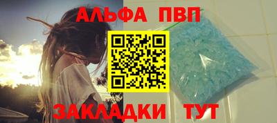 гидра Бузулук