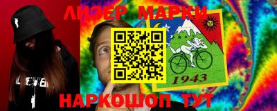 гидра Бузулук
