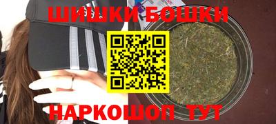 гидра Бузулук