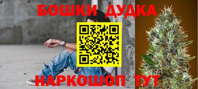 дурь Бугуруслан