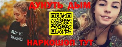 гидра Бузулук
