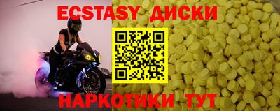 гидра Бузулук