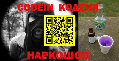 первитин Будённовск