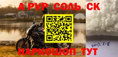 первитин Будённовск