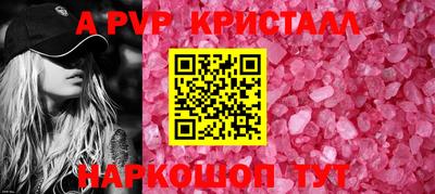 первитин Будённовск