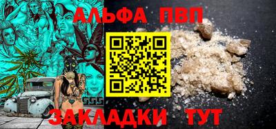 первитин Будённовск