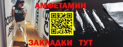 гидра Бузулук