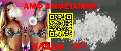 первитин Будённовск
