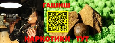 дурь Бугуруслан