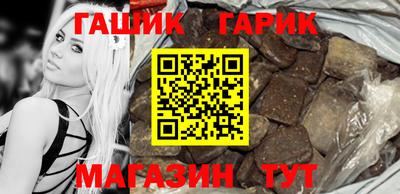гидра Бузулук