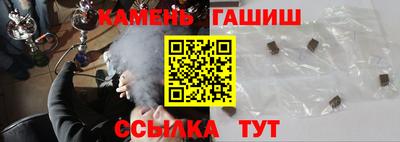 гидра Бузулук
