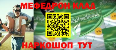 первитин Будённовск