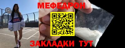 первитин Будённовск