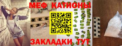 первитин Будённовск