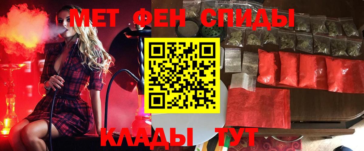 Первитин Декстрометамфетамин 99.9% Нижнеудинск