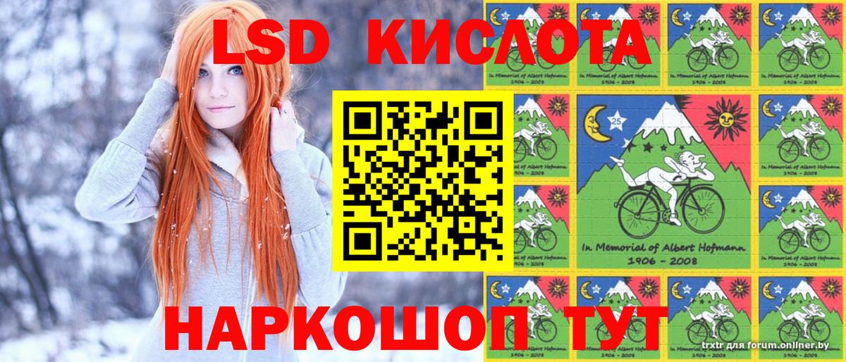 Марки NBOMe 1,8мг Нижнеудинск