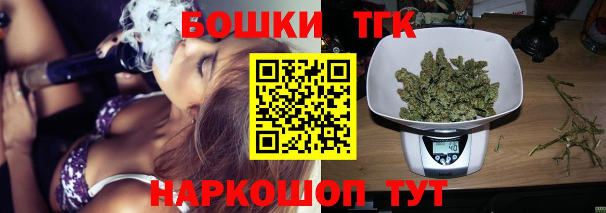 Бошки марихуана марихуана Нижнеудинск